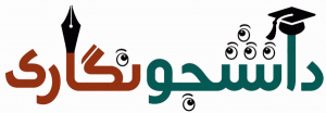 لوگو دانشجونگاری
