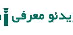 ویدئو معرفی Hi English