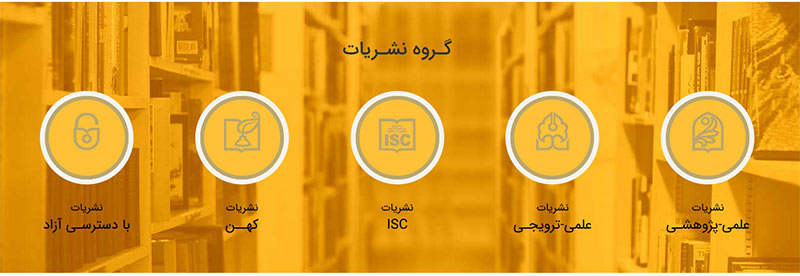 گروه مجلات نورمگز