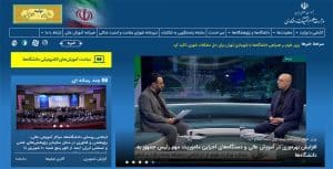 سایت وزارت علوم