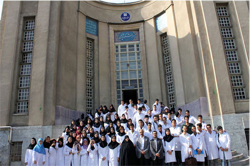 دانشکده پزشکی دانشگاه علوم پزشکی تهران