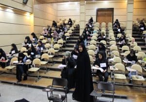 پردیس بین‌الملل دانشگاه علوم پزشکی تهران