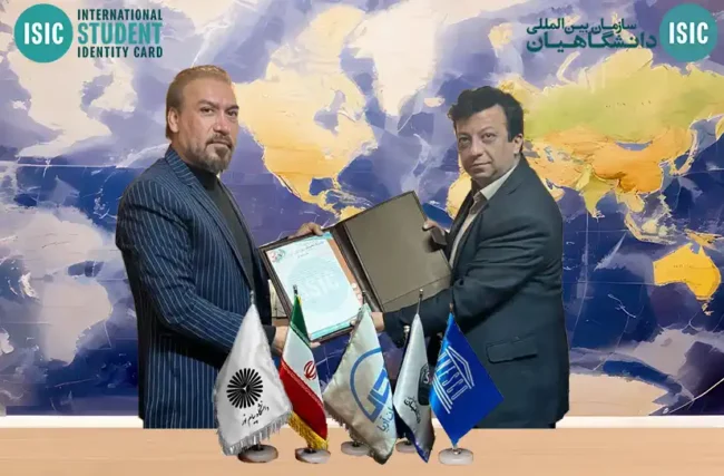 ISIC-PNU-Agreement 2024 ISIC در دانشگاه پیامنور
