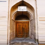 IsfArtUni دانشگاه هنر اصفهان