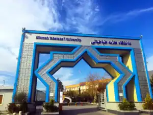 ثبت‌نام بدون آزمون دکتری