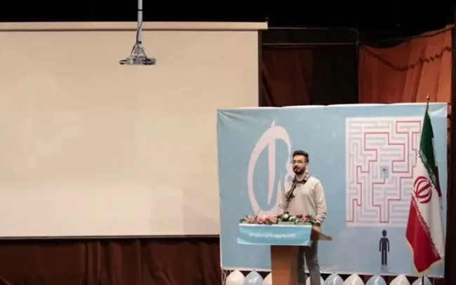 Hoda educational event رویداد "هدا" در زنجان