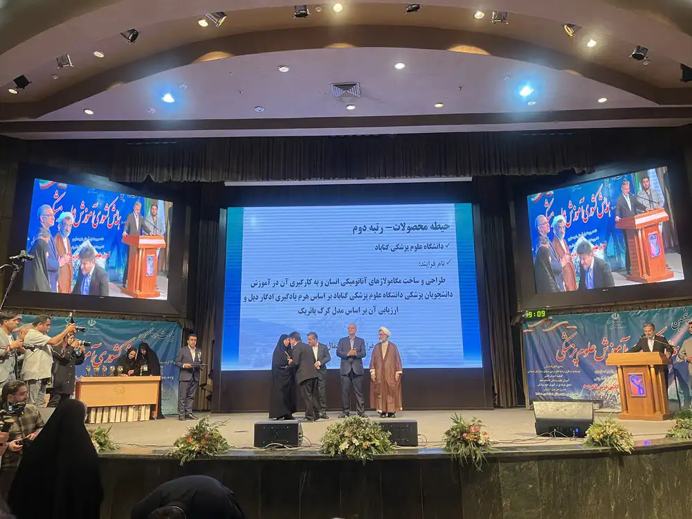 همایش آموزش پزشکی با شعار “از کلاس درس تا عرصه” در تهران برگزار می‌شود