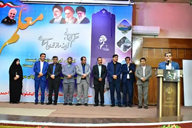 Selected teaching ۳۳ برگزیده برتر تدریس