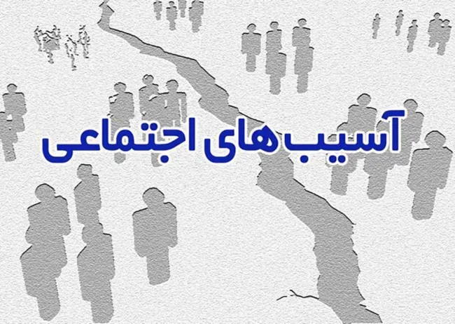 Students of Kohgiluyeh and Boyerahmad دانشآموزان کهگیلویه و بویراحمد