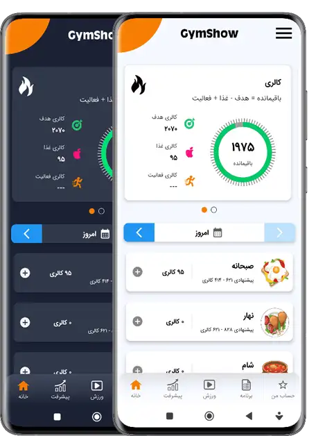 اپلیکیشن جیم شو