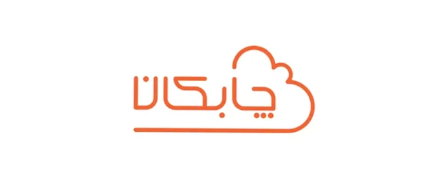 Chabokan پلتفرم ابری چابکان