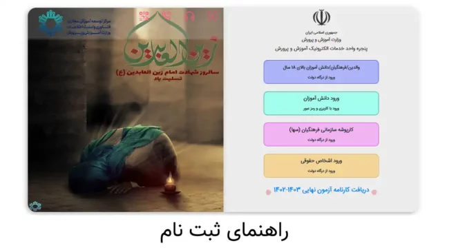 ثبت نام مای مدیو