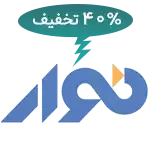 تخفیف اپلیکیشن نوار