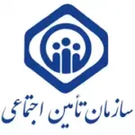 تامین اجتماعی