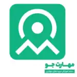 دوره‌های مهارتی مهارت‌جو