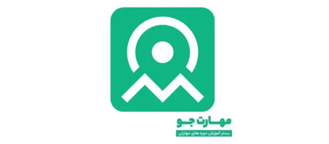 maharatjo دورههای مهارتی مهارتجو