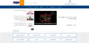 سایت سازمان سنجش