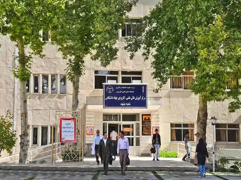 تغییرات مهم در آموزش عالی