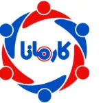 فضای کار اشتراکی کارمانا