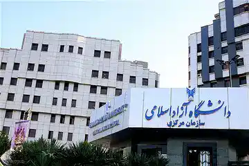 Appointment of new supervisors انتصاب سرپرستان جدید