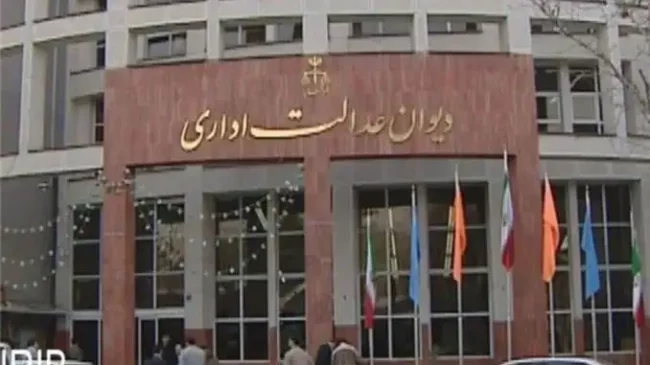 تغییر قوانین دکتری