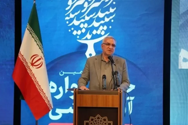 ارتقای سلامت جامعه