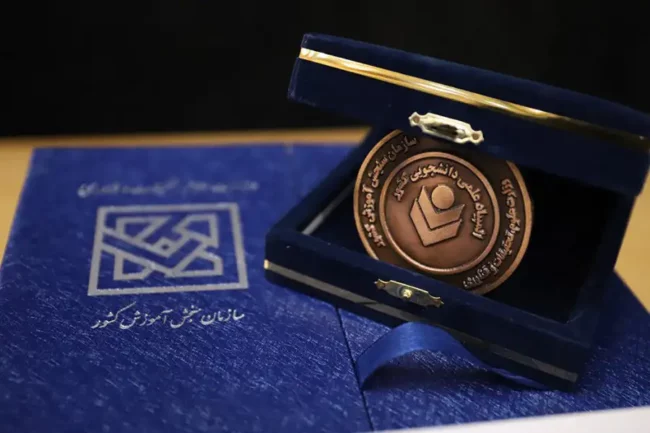 سی‌امین دوره المپیاد علمی