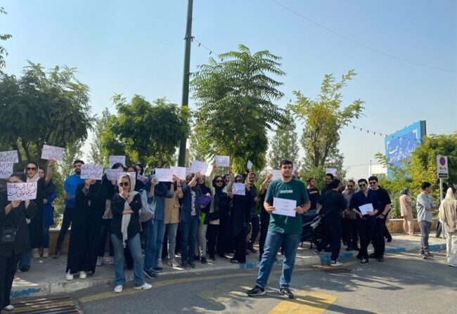 اعتراض دانشجویان علوم پزشکی