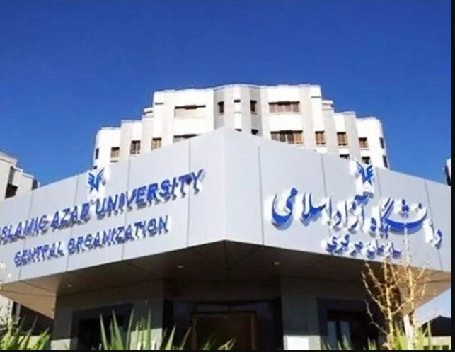 افزایش ۲۵ درصدی شهریه