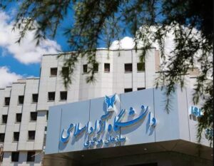 انتقادات کارمندان و اساتید