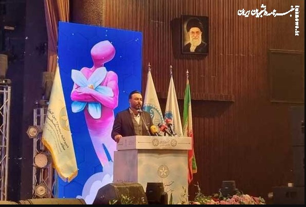 جشنواره بین‌المللی سلامت