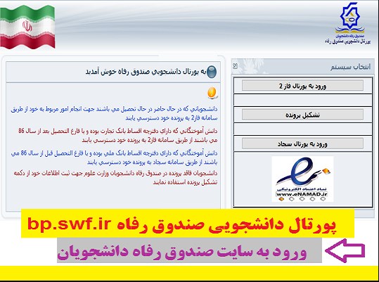 حمایت از دانشجویان حمایت از دانشجویان