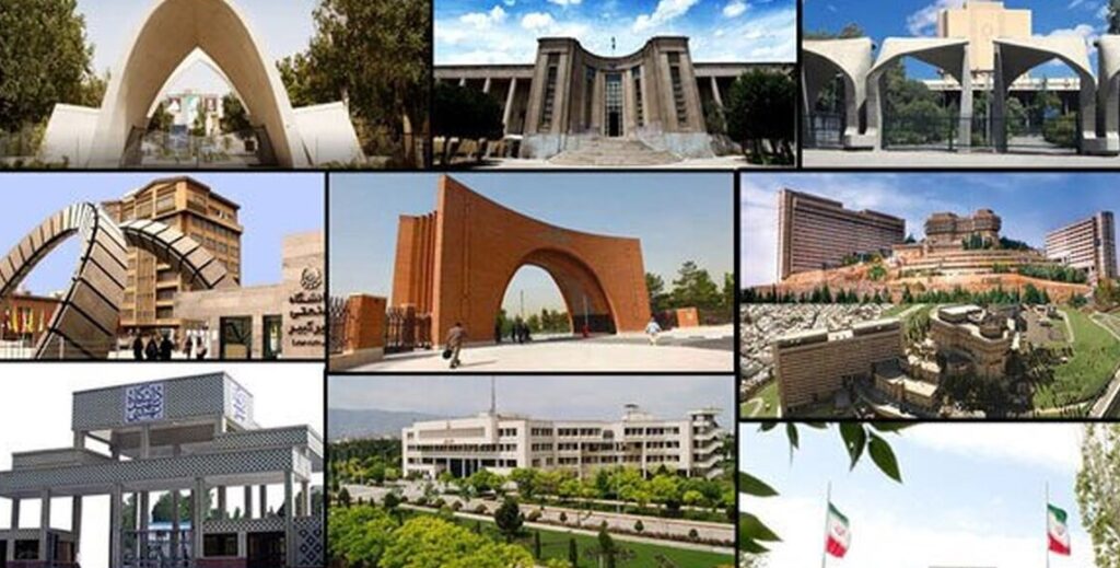رویت‌پذیری دانشگاه‌های ایرانی در جهان