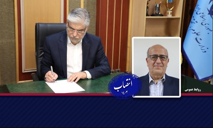 سرپرست جدید دانشگاه هنر