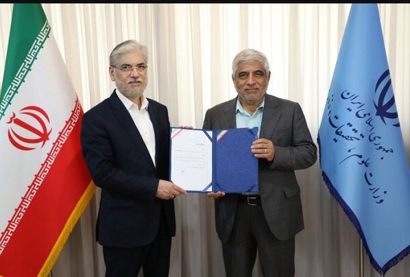معاونت آموزشی دانشگاه تربیت مدرس
