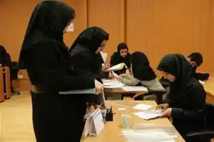 دانشجویان دانشگاه جامع