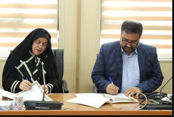 همکاری مشترک پژوهشگاه