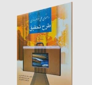 فراهم‌سازی محیطی مناسب