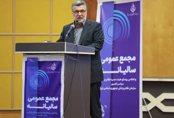 مزایای شغلی دستیاران مزایای شغلی دستیاران