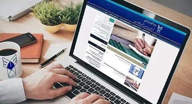 تحصیل در دانشگاه آزاد