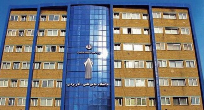 تربیت نیروی متخصص تربیت نیروی متخصص