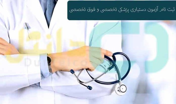 تعهدات و محدودیت‌ها