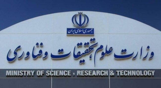 توزیع اعتبارات دانشگاه‌ها