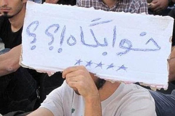 چالش‌ها و راهکارها