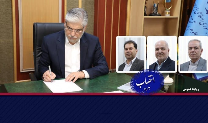 انتصاب سرپرستان دانشگاه‌ها