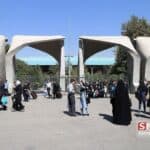 تأسیس دانشگاه تهران