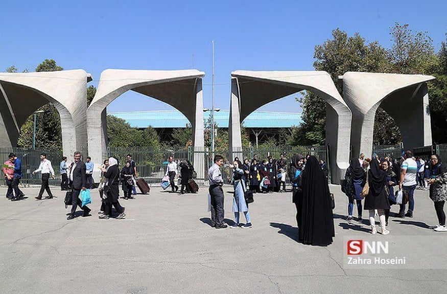 تأسیس دانشگاه تهران