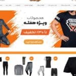 فروشگاه اینترنتی گیشا اسپرت