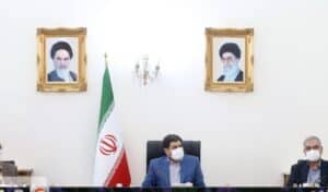 جلسه هیئت امنا