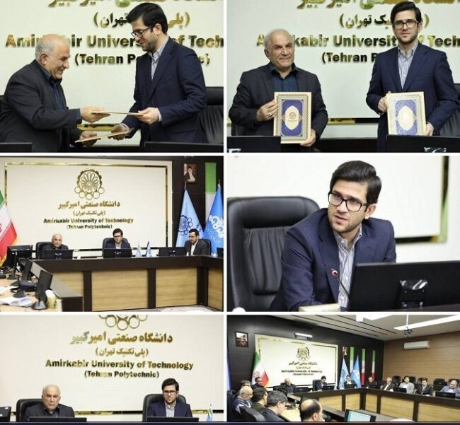 دانشگاه امیرکبیر با شرکت پالایش